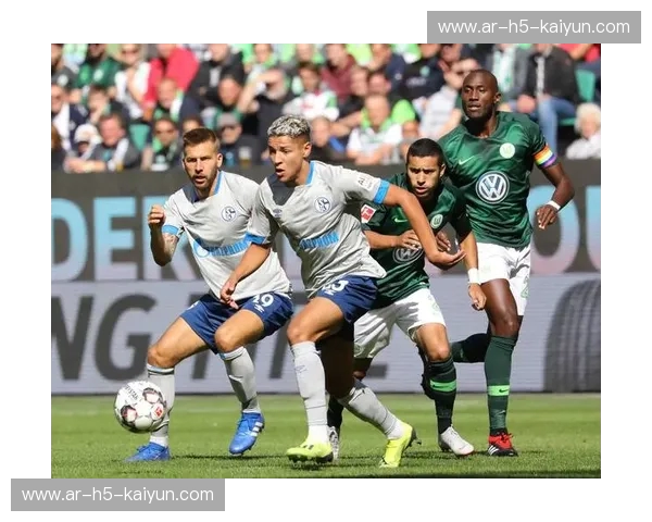 矿工的哀歌与小马驹的奔腾:沙尔克04与门兴格拉德巴赫的恩怨情仇